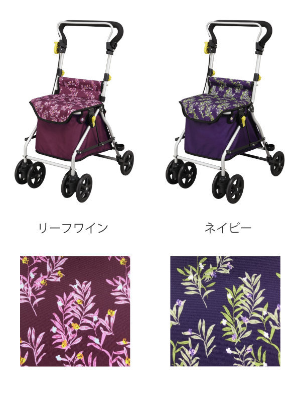 フジホーム シルバーカー ファム ミドルタイプ 16L 軽量
