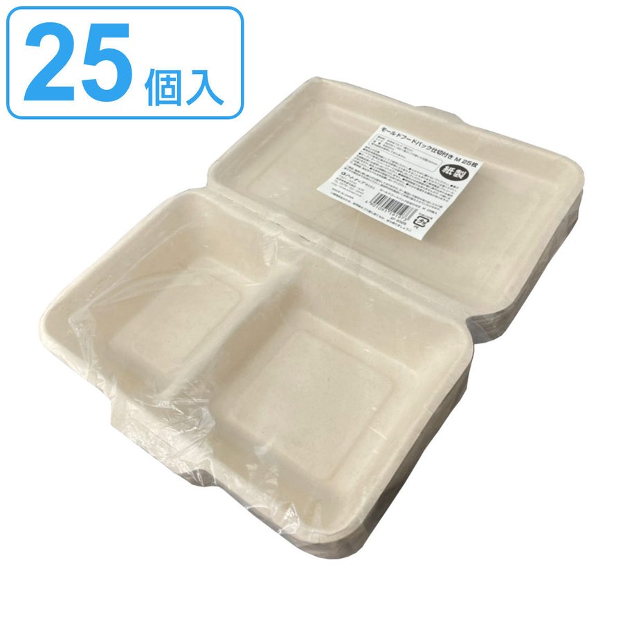 フードパック（使い捨て）2種類450組ずつ 保冷剤、スプーン（小）も一緒に。 100枚】P-2（S）新 フードパック 大平 福助工業 使い捨て 業務用 お