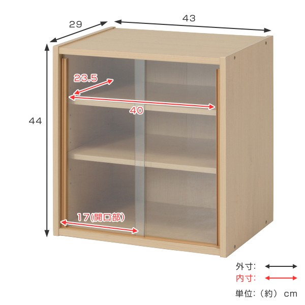 不二貿易（Fuji Boeki） ミニ食器棚 幅43cm 3段 カップボード ガラス