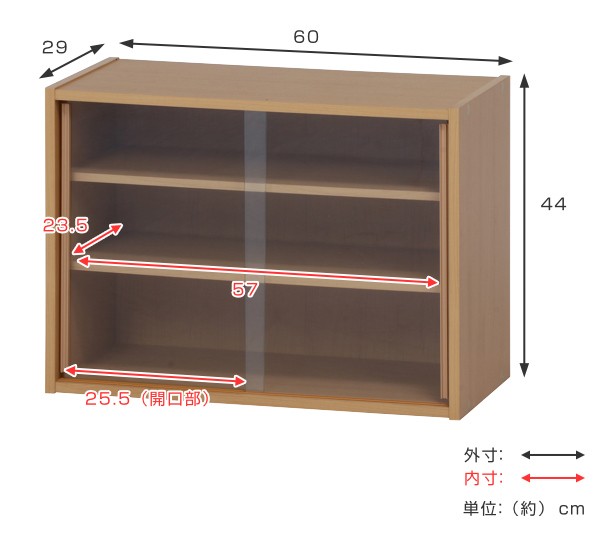 不二貿易（Fuji Boeki） ミニ食器棚 幅60cm 3段 カップボード ガラス