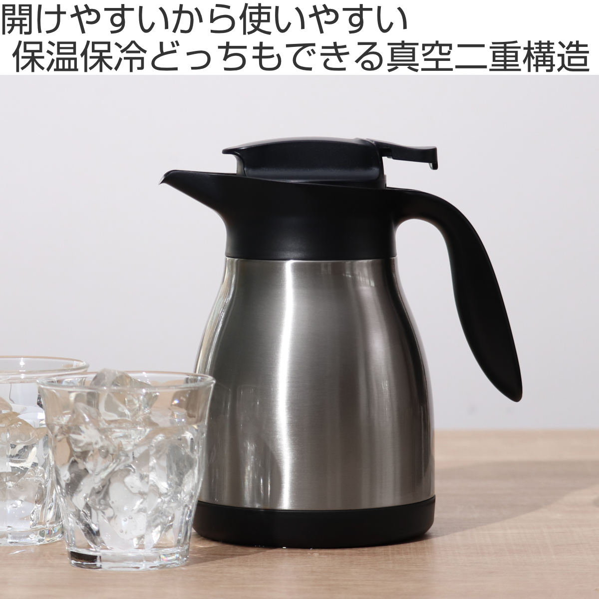 パール金属 テーブルポット 1L ネオイーシス ステンレス ポット 真空二