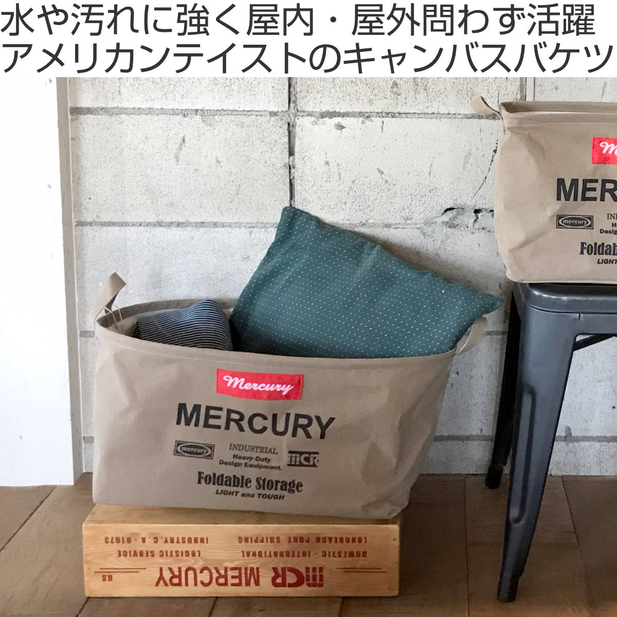 収納ケース 幅43×奥行33×高さ24cm M オーバル マーキュリー ストレージ