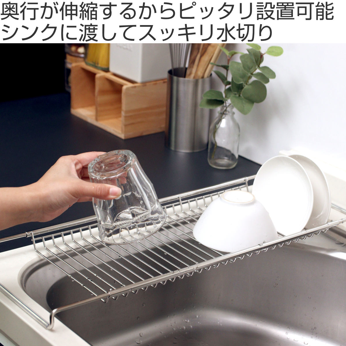 スライド水切りラック ステンレス ２段タイプ 水切りかご 流れるトレー付き パール金属 水切りラック 18-8 ステンレス製 スライド水切りラック