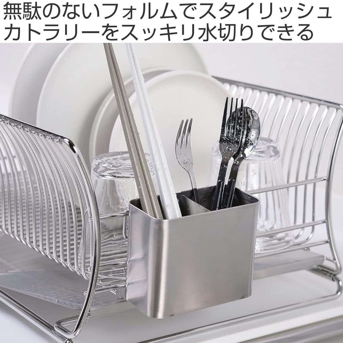 パール金属 カトラリーポケット 18-8 ステンレス製 カトラリーポケット