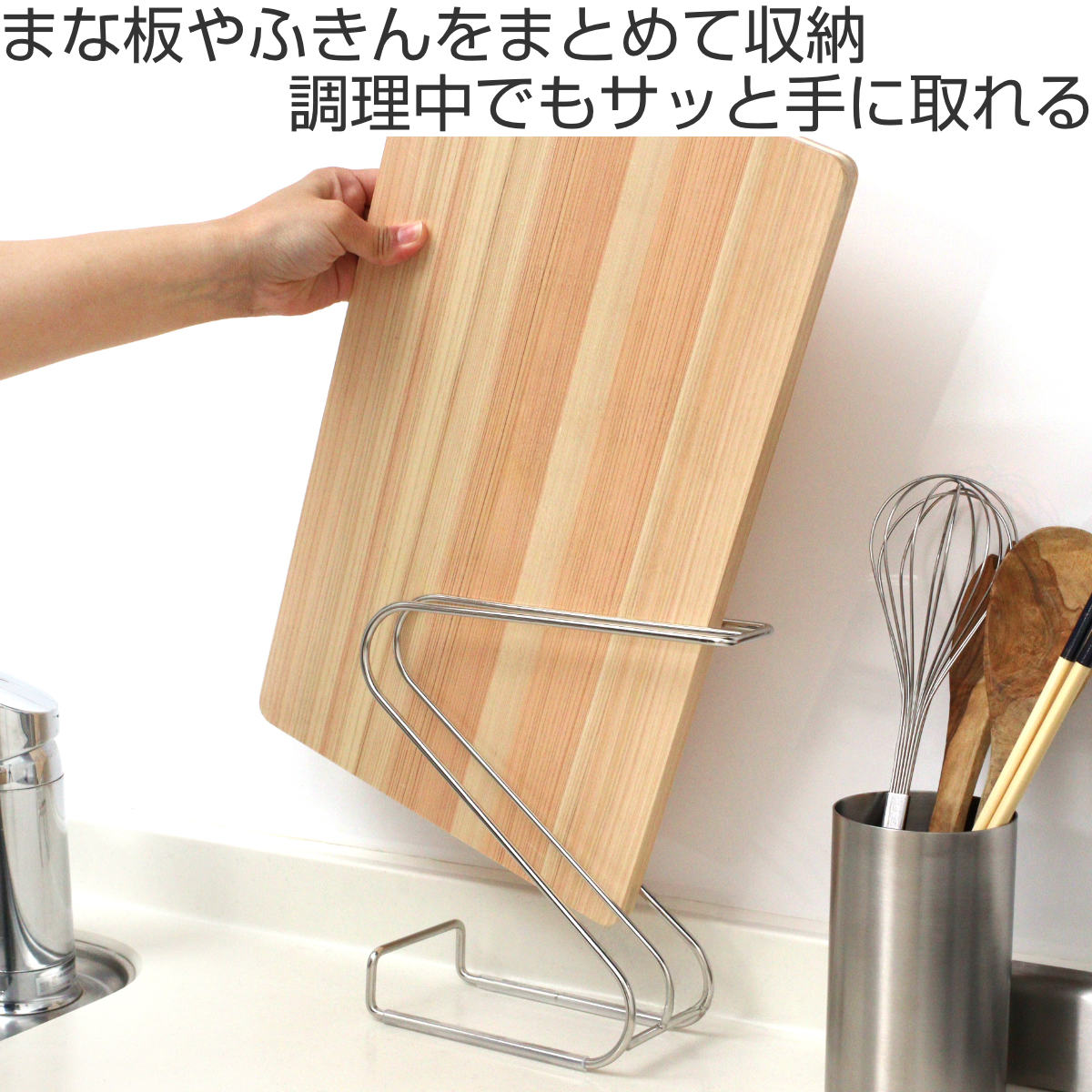 パール金属 ふきんかけ 18-8 ステンレス製 まな板 ふきんスタンド