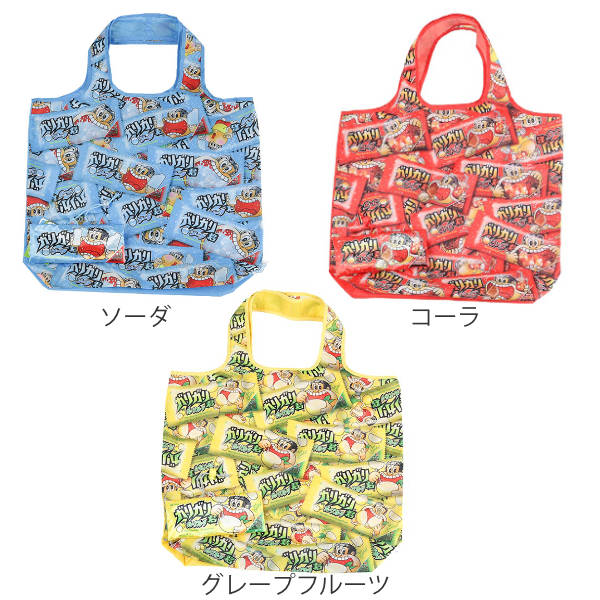 エコバッグ ガリガリ君 折りたたみエコバッグ マスコット （ 肩掛け