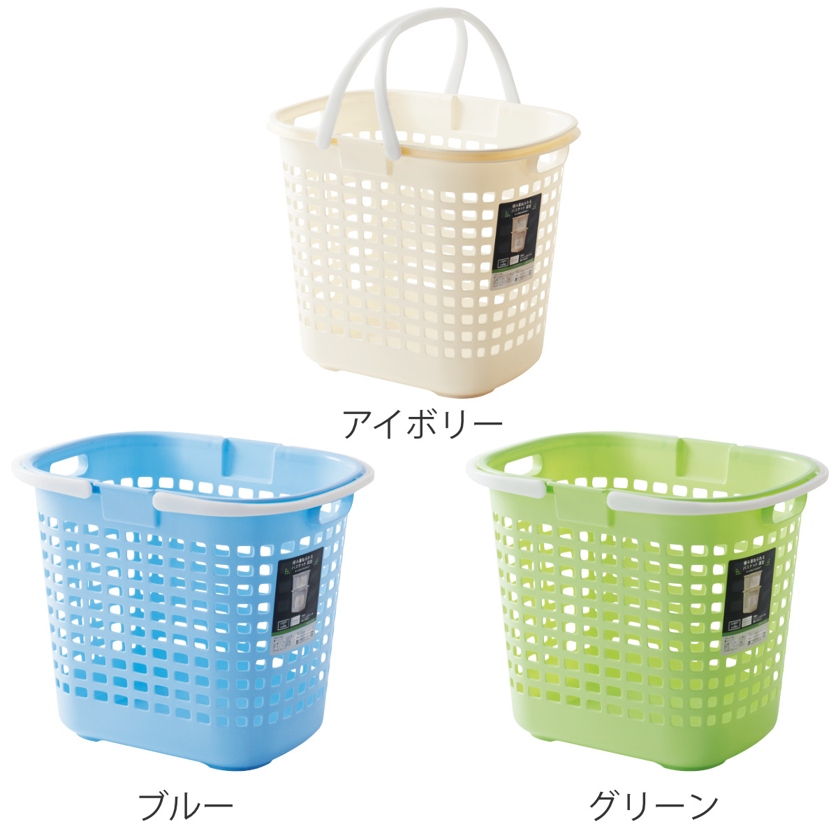 不動技研（FUDOGIKEN） ランドリーバスケット ロングバスケット
