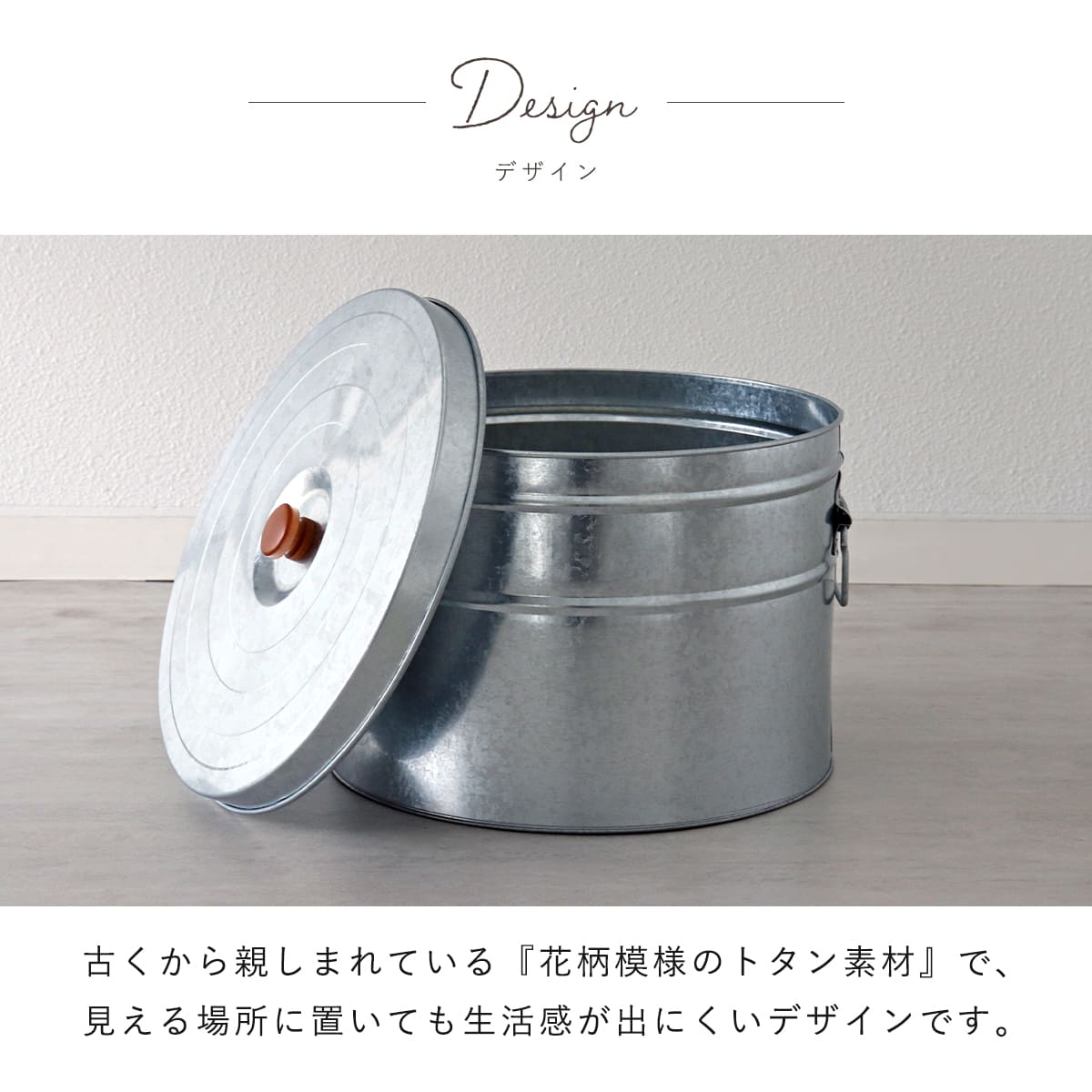 米びつ 20kg 丸型 トタン 袋のまま （ 米櫃 ブリキ 缶 ライスボックス