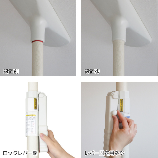 介護用品手すり棒 幸和製作所 手すり つかまりポール 長円形 介護用品 突っ張り 工事不要