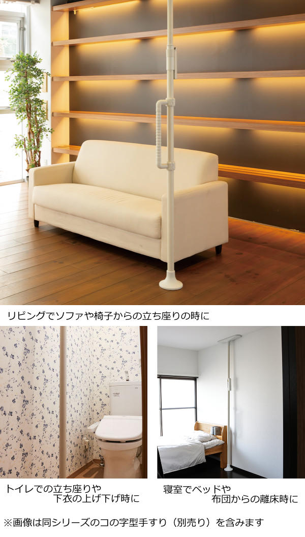 Tacaof 手すり つかまりポール 長円形 2本セット 介護用品 突っ張り