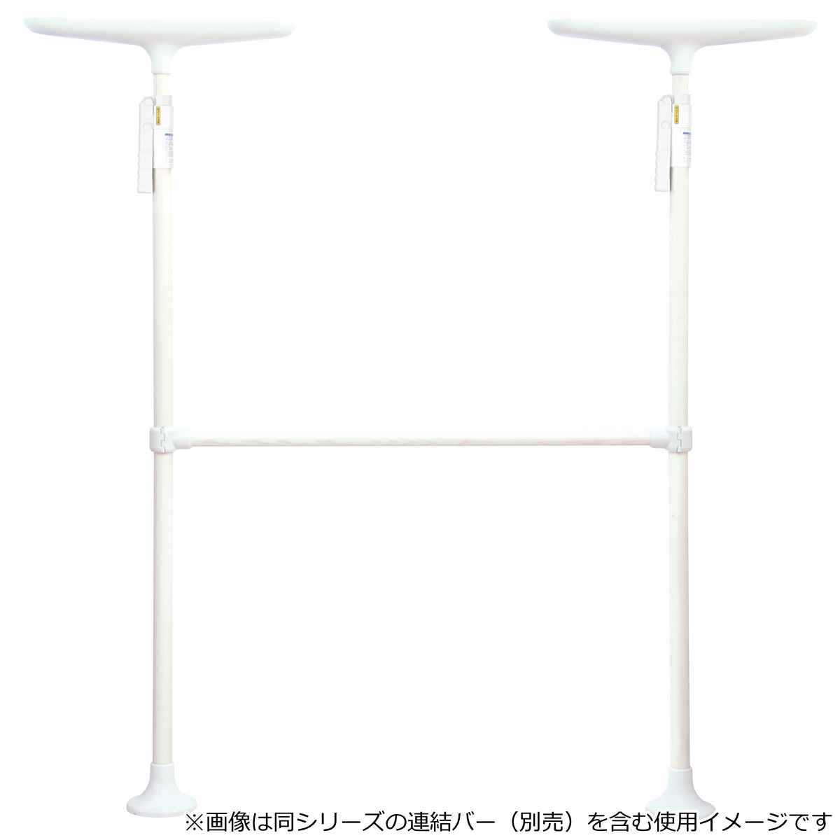 Tacaof 手すり つかまりポール 長円形 2本セット 介護用品 突っ張り