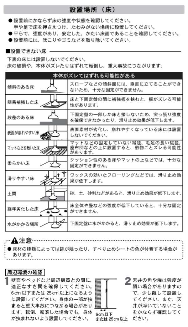 幸和製作所 手すり つかまりポール 長円形 コの字型手すり セット 介護