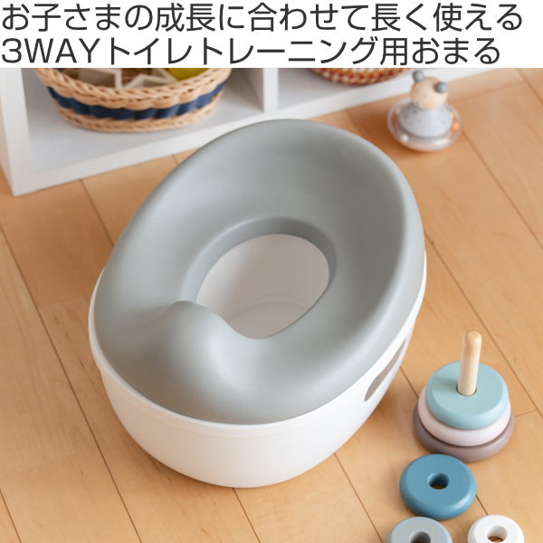 おまる 3WAY 補助便座 ステップ台 トイレトレーニング トイレ （ ベビー 赤ちゃん ベビー用品 ベビーグッズ ）