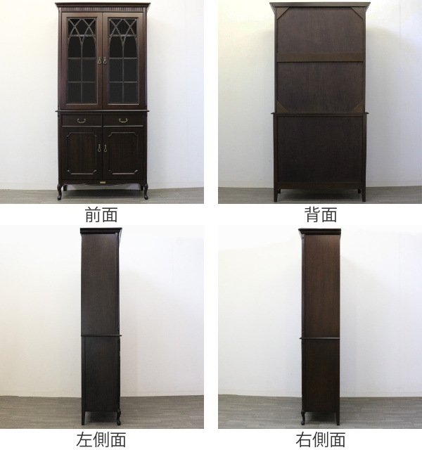 カップボード 食器棚 クラシック調 マホガニー材 ケントハウス 幅90cm
