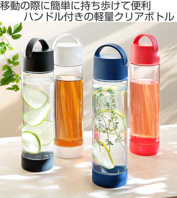 トレードワークス 水筒 550ml クリアボトル プラスチック MOTTERU