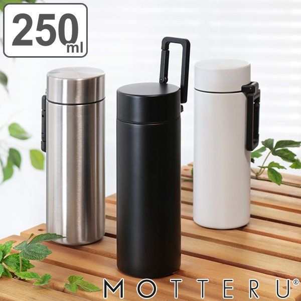 トレードワークス 水筒 250ml MOTTERU カラビナハンドル サーモボトル
