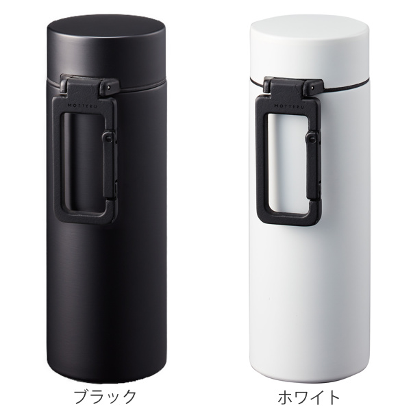 トレードワークス 水筒 250ml MOTTERU カラビナハンドル サーモボトル