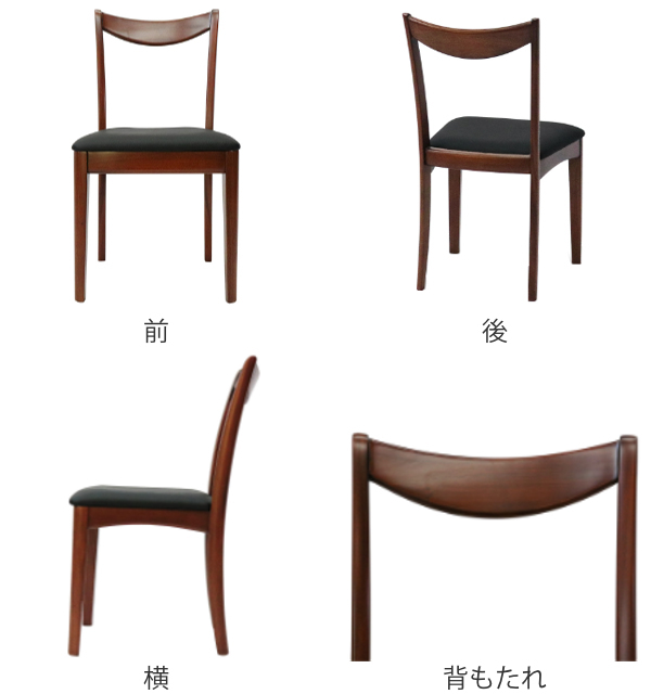 東海家具工業 デスクチェア 椅子 クラシック調 マホガニー材