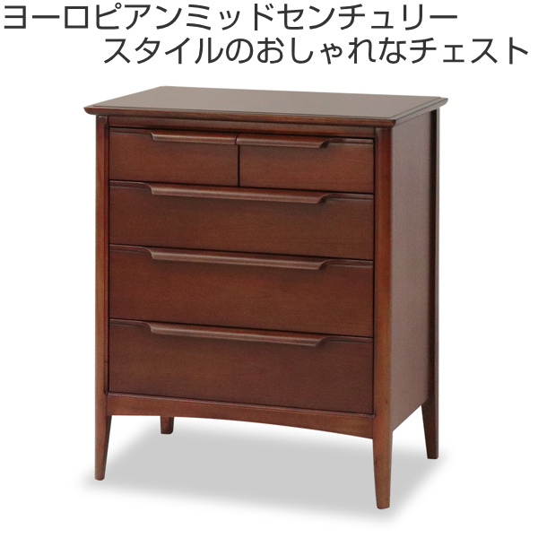東海家具KENT 電話台　サイドチェスト コンソール　マホガニー材 東海家具 ケント KENT サイドチェスト 電話台 コンソール 飾り棚