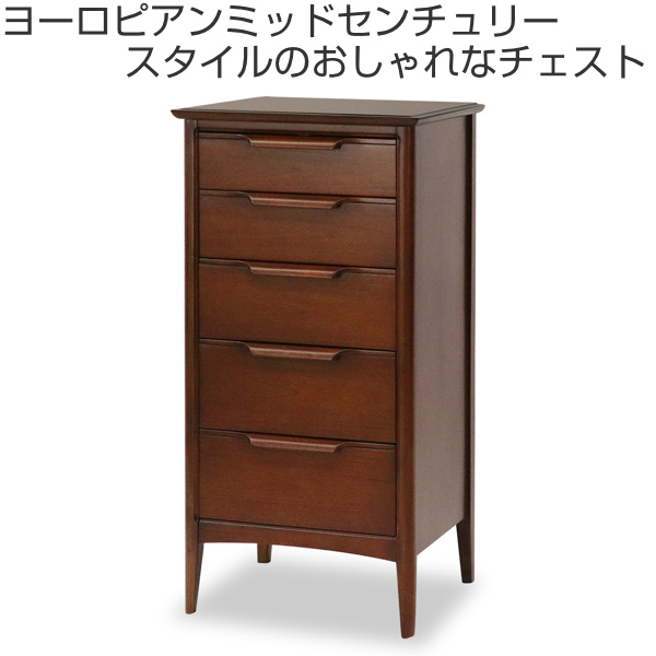 東海家具 5段チェスト ブラウン 東海家具工業 チェスト 5段 クラシック調 マホガニー材 オーランド 幅