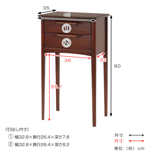 東海家具工業 コンソール 引出し2段 クラシック調 マホガニー材