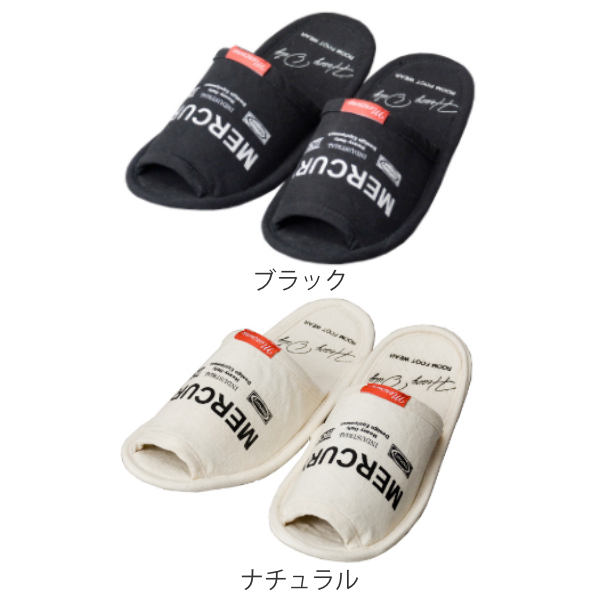 MERCURY（マーキュリー） スリッパ 23〜25cm S トラベルスリッパ