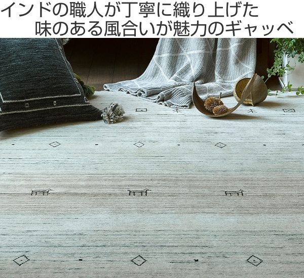 ラグ 70×120cm ラグマット LORRI BUFF L16 （ カーペット 絨毯 マット