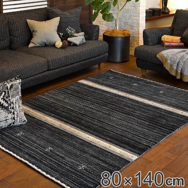 ラグ 200×200cm ラグマット LORRI BUFF L17 （ カーペット 絨毯 マット