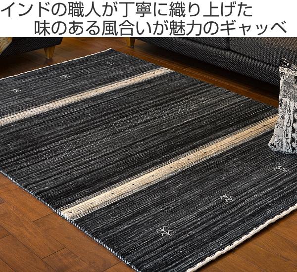 ラグ 200×200cm ラグマット LORRI BUFF L17 （ カーペット 絨毯 マット
