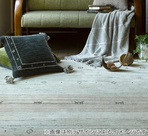 ラグ 200×200cm ラグマット LORRI BUFF L17 （ カーペット 絨毯 マット