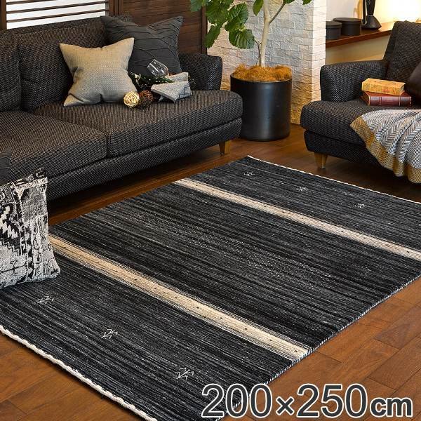 約200×250cm ギャッベ ラグ LORRI BUFF カーペット 送料無料 ラグ 200×250cm ラグマット LORRI BUFF L17 （ カーペット 絨毯 マット