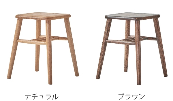 スツール 高さ42cm CIELO シエロ 椅子 腰掛 木製 天然木 無垢材 