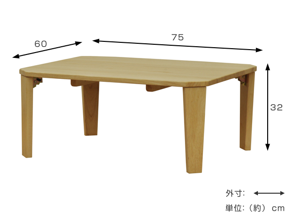 折りたたみ テーブル 幅75cm 八角 木製 天然木 長方形 折り畳み 机