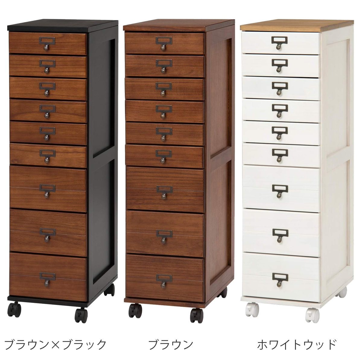 HAGiHARA（萩原） 多段チェスト 幅28cm 9段 A4対応 完成品 キャスター