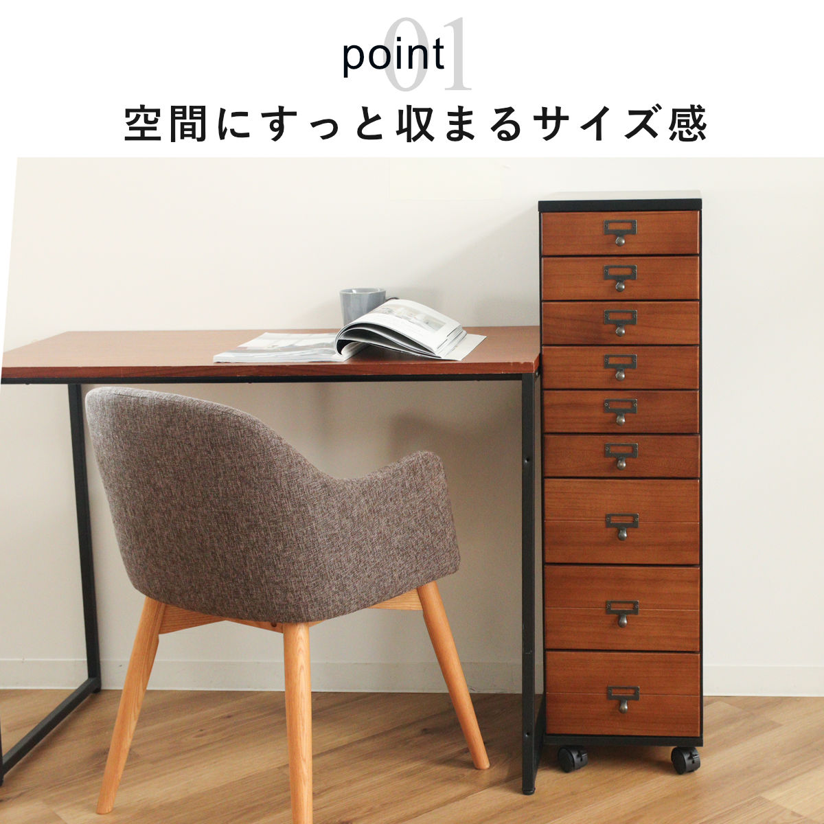 HAGiHARA（萩原） 多段チェスト 幅28cm 9段 A4対応 完成品 キャスター