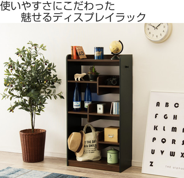 HAGiHARA（萩原） ディスプレイラック 4段 段違い棚 オープンラック 幅