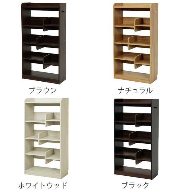 HAGiHARA（萩原） ディスプレイラック 4段 段違い棚 オープンラック 幅