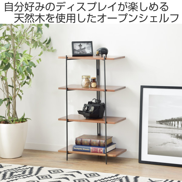 天然木　飾り用棚 東谷 オープンシェルフ 4段 天然木棚板 エスニック調 ディスプレイ