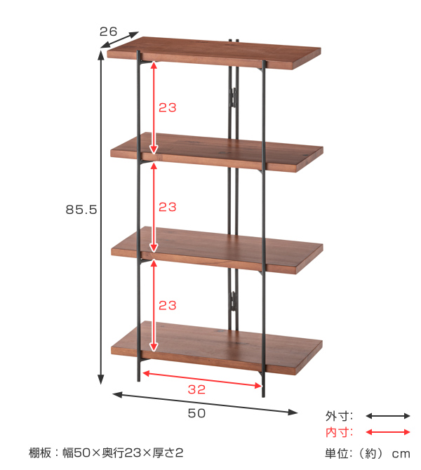東谷 オープンシェルフ 4段 天然木棚板 エスニック調 ディスプレイ