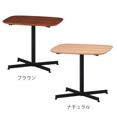 カフェテーブル 幅70cm 奥行60cm テーブル コンパクト 木製 天然木
