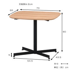 カフェテーブル 幅70cm 奥行60cm テーブル コンパクト 木製 天然木