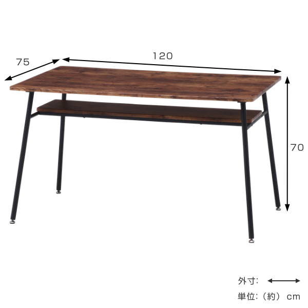 FUJI BOEKI ダイニングテーブル シュクル W 75 84132 不二貿易（Fuji Boeki） ダイニングテーブル 幅120cm テーブル
