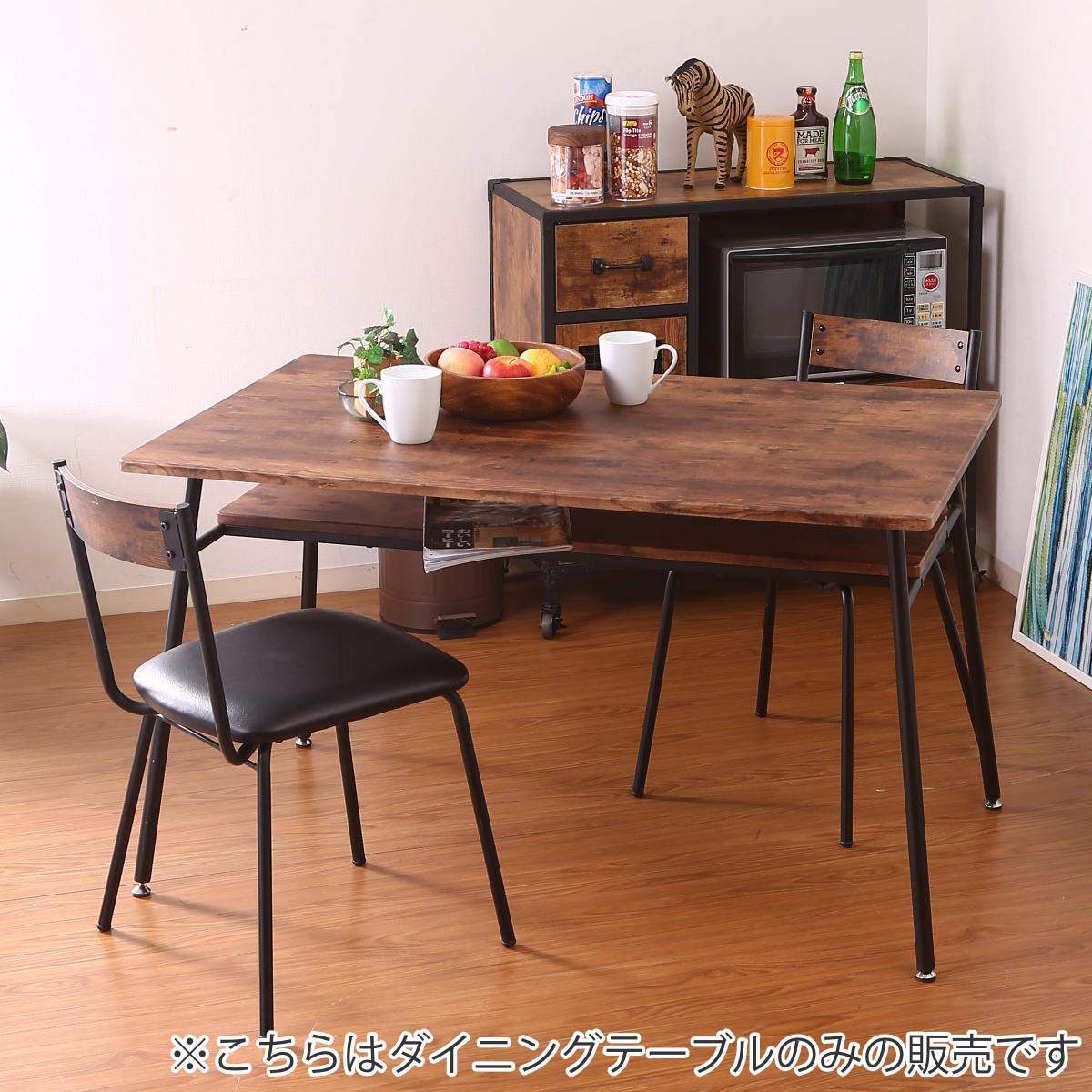 不二貿易（Fuji Boeki） ダイニングテーブル 幅120cm テーブル