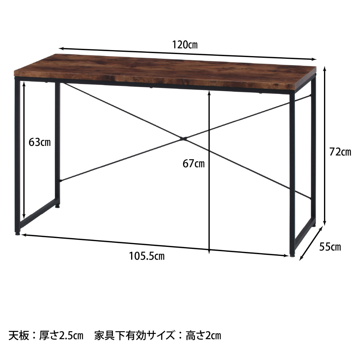 不二貿易（Fuji Boeki） ワークデスク 幅120cm パソコンデスク