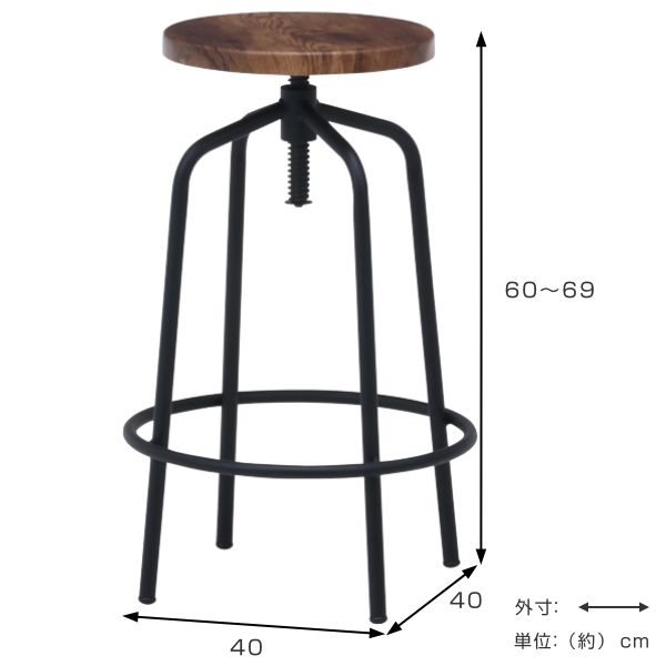不二貿易（Fuji Boeki） スツール 高さ60〜69cm バースツール 椅子