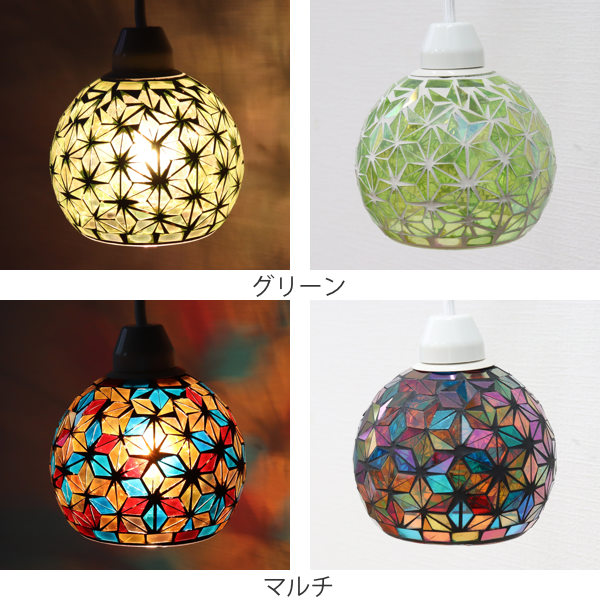 モザイク模様のペンダントライト ペンダントライト モザイク 白 1灯 LED 照明 モザイクペンダントライト