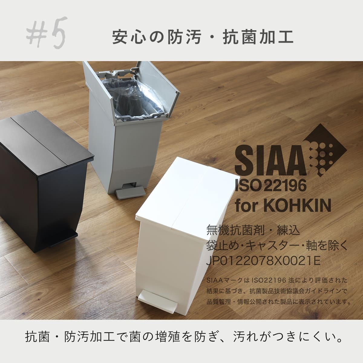 RISU（リス） 特典付き ゴミ箱 20L SOLOW ソロウ ペダルオープンスリム
