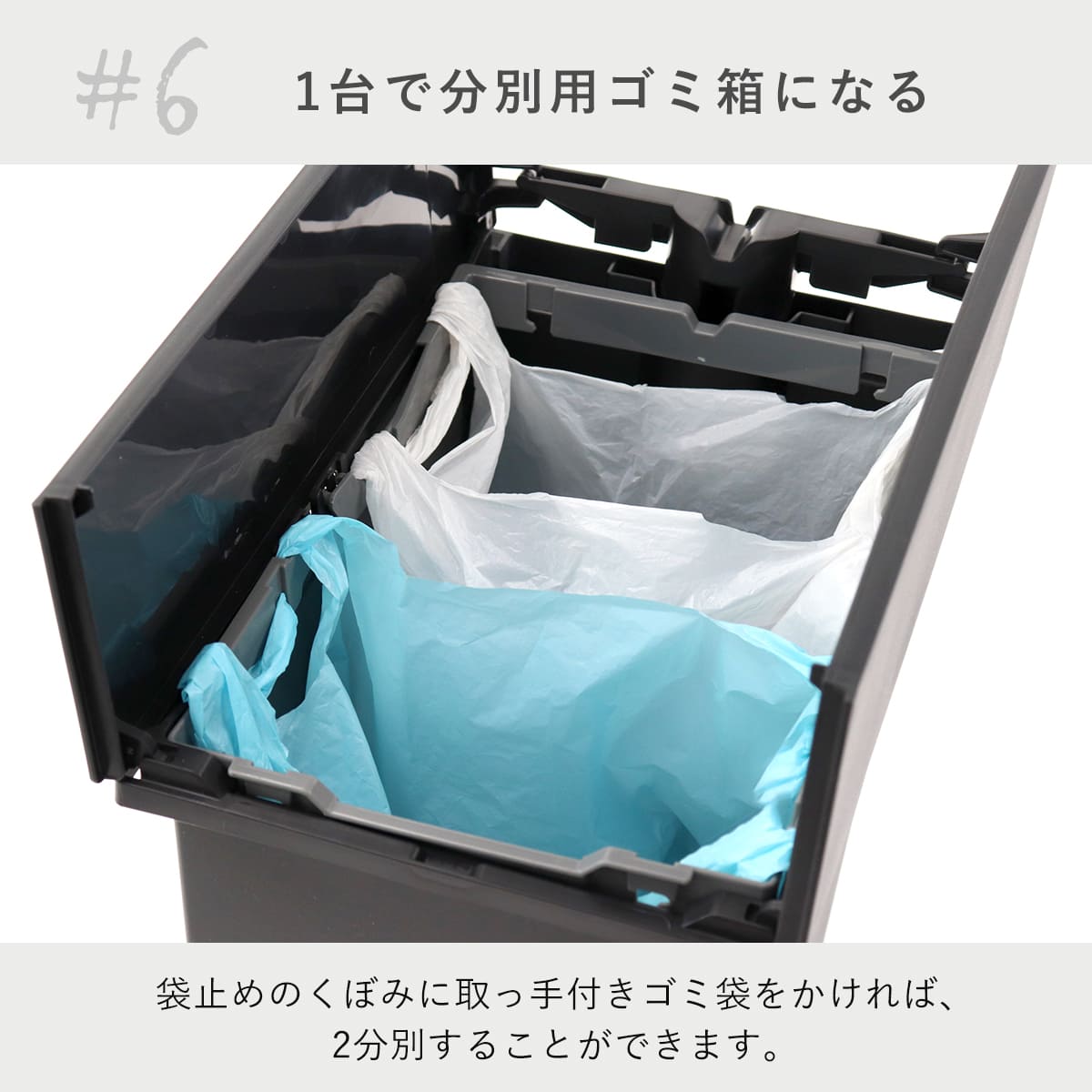 RISU（リス） 特典付き ゴミ箱 20L SOLOW ソロウ ペダルオープンスリム