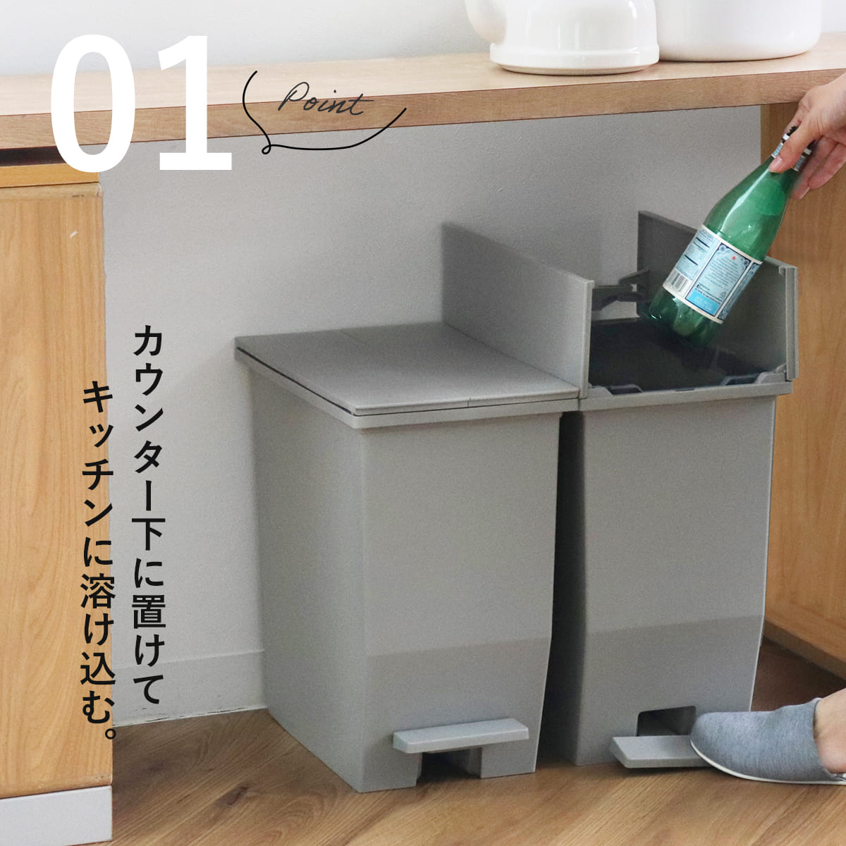 RISU（リス） 特典付き ゴミ箱 20L SOLOW ソロウ ペダルオープンスリム