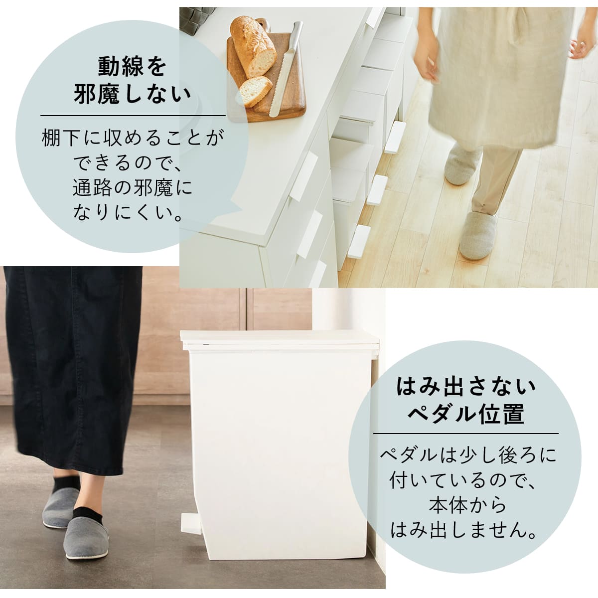 RISU（リス） 特典付き ゴミ箱 20L SOLOW ソロウ ペダルオープンスリム